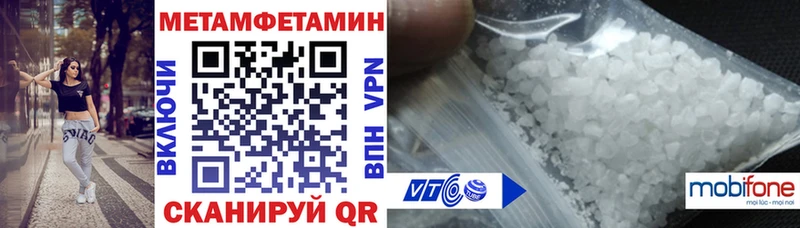 площадка клад  Заводоуковск  Амфетамин 98% 