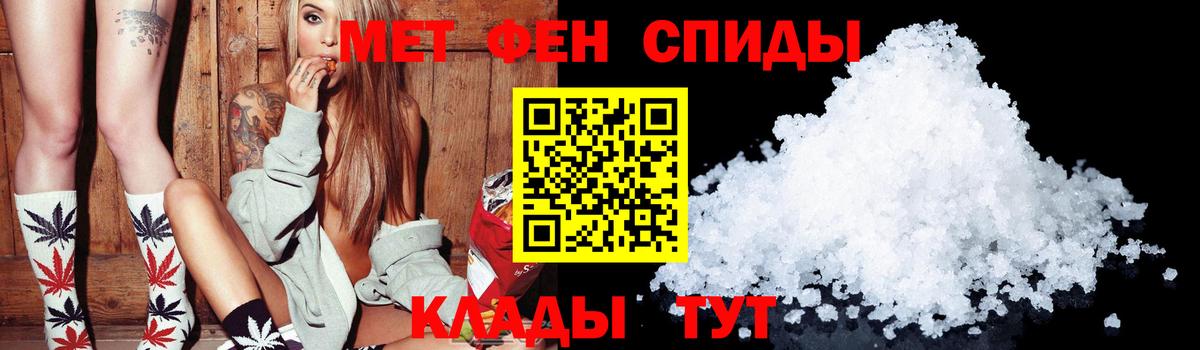 АМФ Розовый Заводоуковск