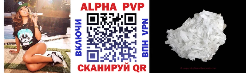 Альфа ПВП мука  Заводоуковск 