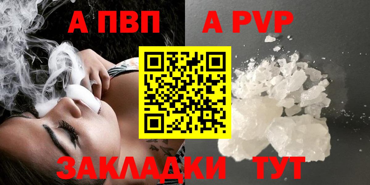 NBOMe  Cocaine  Вход с VPN  Каннабис  Меф   Заводоуковск  ГАШ  МЕФ 