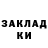 Кодеин напиток Lean (лин) Roman Tillabaev