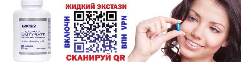 сколько стоит  hydra tor  БУТИРАТ буратино  Заводоуковск 