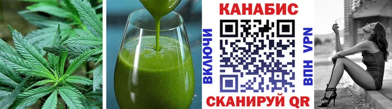 Canna-Cookies конопля  Заводоуковск 