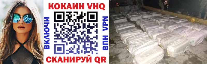 COCAIN FishScale  кракен вход  Заводоуковск 