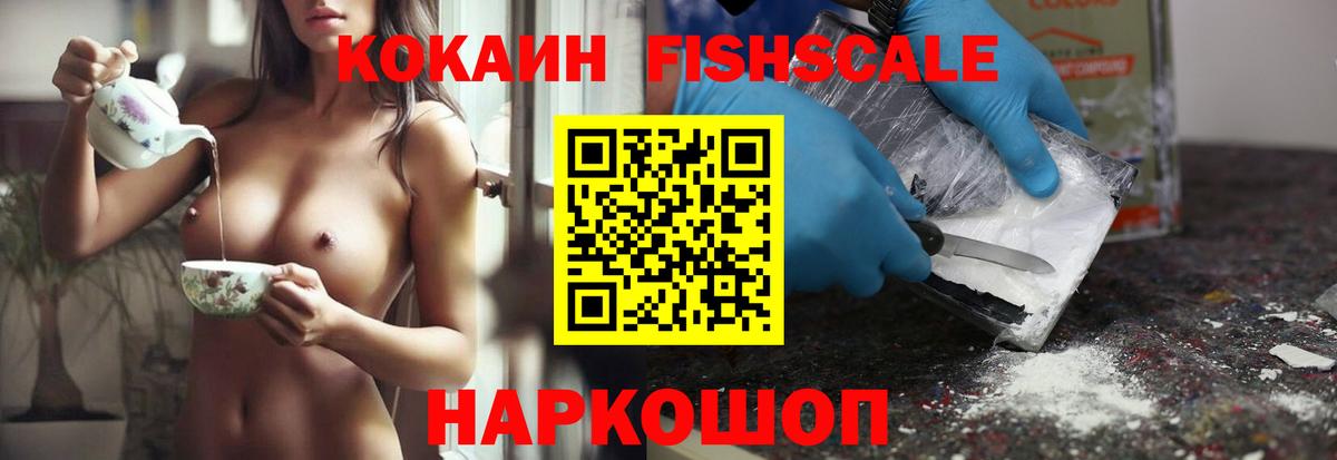 КОКАИН Боливия Заводоуковск