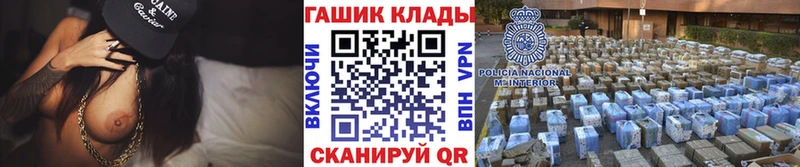 ГАШ гашик  OMG маркетплейс  Заводоуковск 