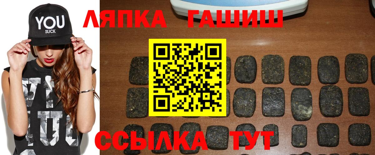 ГАШ 40% ТГК Заводоуковск