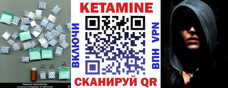 наркошоп  Заводоуковск  КЕТАМИН VHQ 