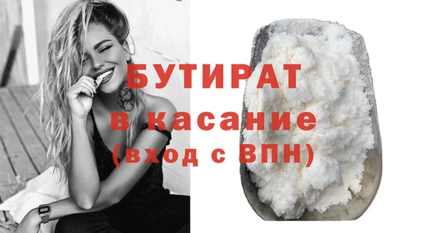 не бодяженный Абинск