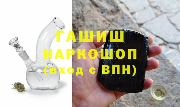 герыч Абдулино