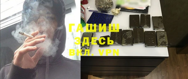 мефедрон мука Алексеевка