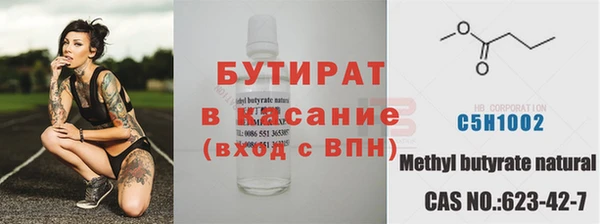 кокс Абаза
