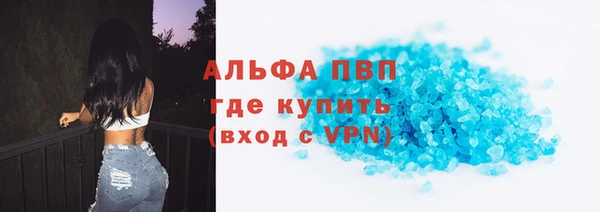 герыч Абдулино