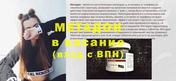 герыч Абдулино