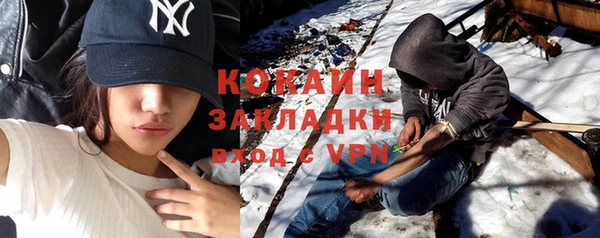 не бодяженный Абинск