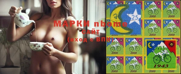 кокаин VHQ Сафоново