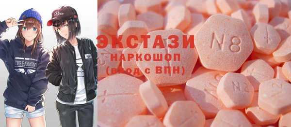 кокс Абаза