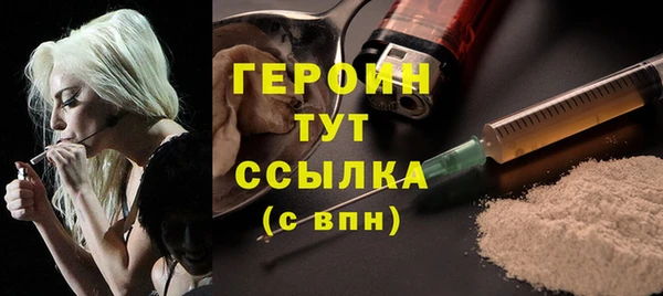 MESCALINE Саяногорск