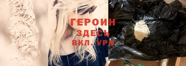 герыч Абдулино