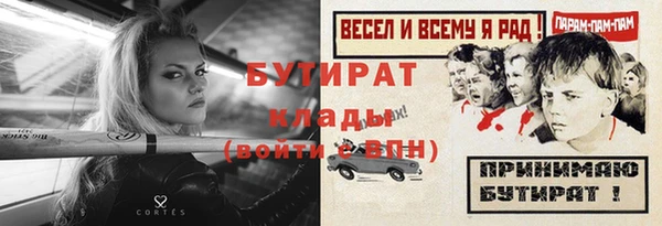 кокс Абаза