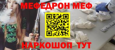 таблы Бузулук
