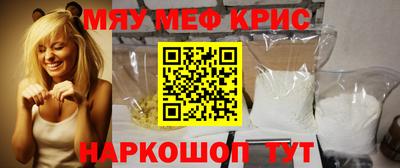 эйфоретик Краснодар