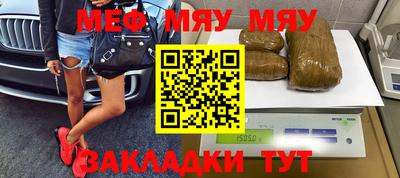 прущая мука Будённовск