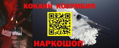 таблы Бузулук