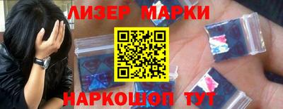 наркотики Бугуруслан