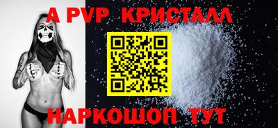 таблы Бузулук