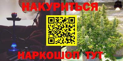 таблы Бузулук