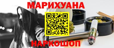 таблы Бузулук