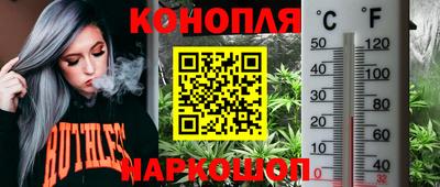 трава Краснокаменск