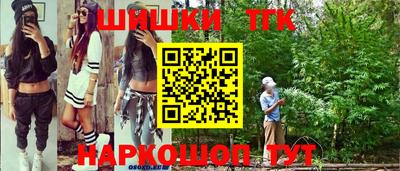 таблы Бузулук