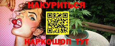 таблы Бузулук