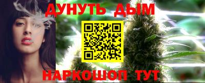 наркотики Бугуруслан