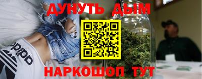 наркотики Бугуруслан