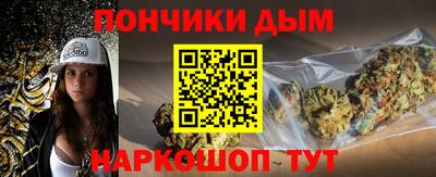 наркотики Бугуруслан