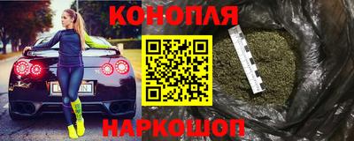 наркотики Бугуруслан