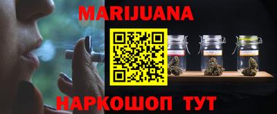 таблы Бузулук
