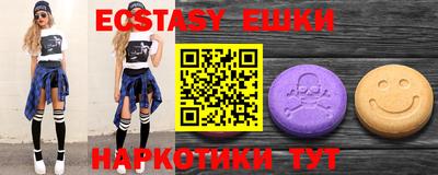 таблы Бузулук