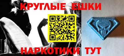 таблы Бузулук