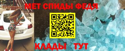 таблы Бузулук