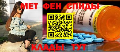 таблы Бузулук