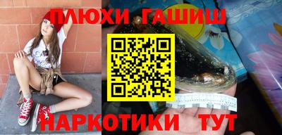 таблы Бузулук