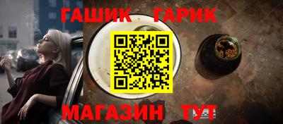 таблы Бузулук