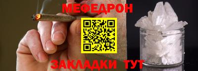 наркотики Бугуруслан