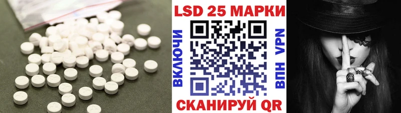 ЛСД экстази ecstasy Заводоуковск