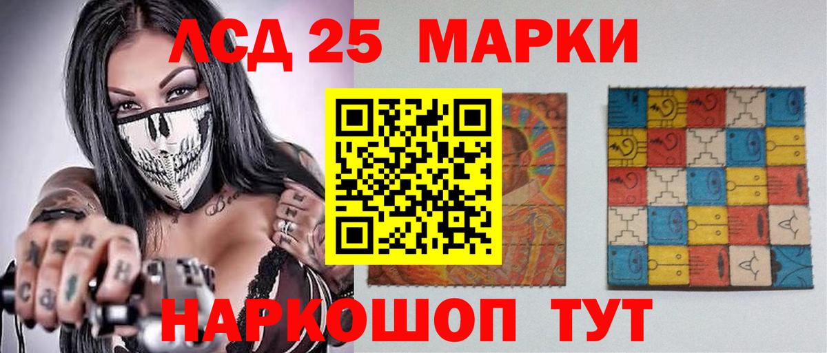 ЛСД экстази кислота  Вход с VPN  MEGA ссылка  Заводоуковск 