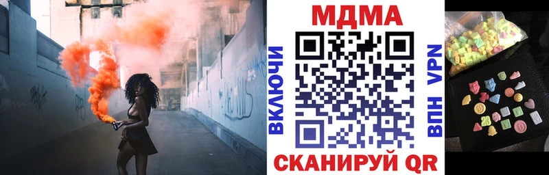 MDMA crystal наркошоп Заводоуковск